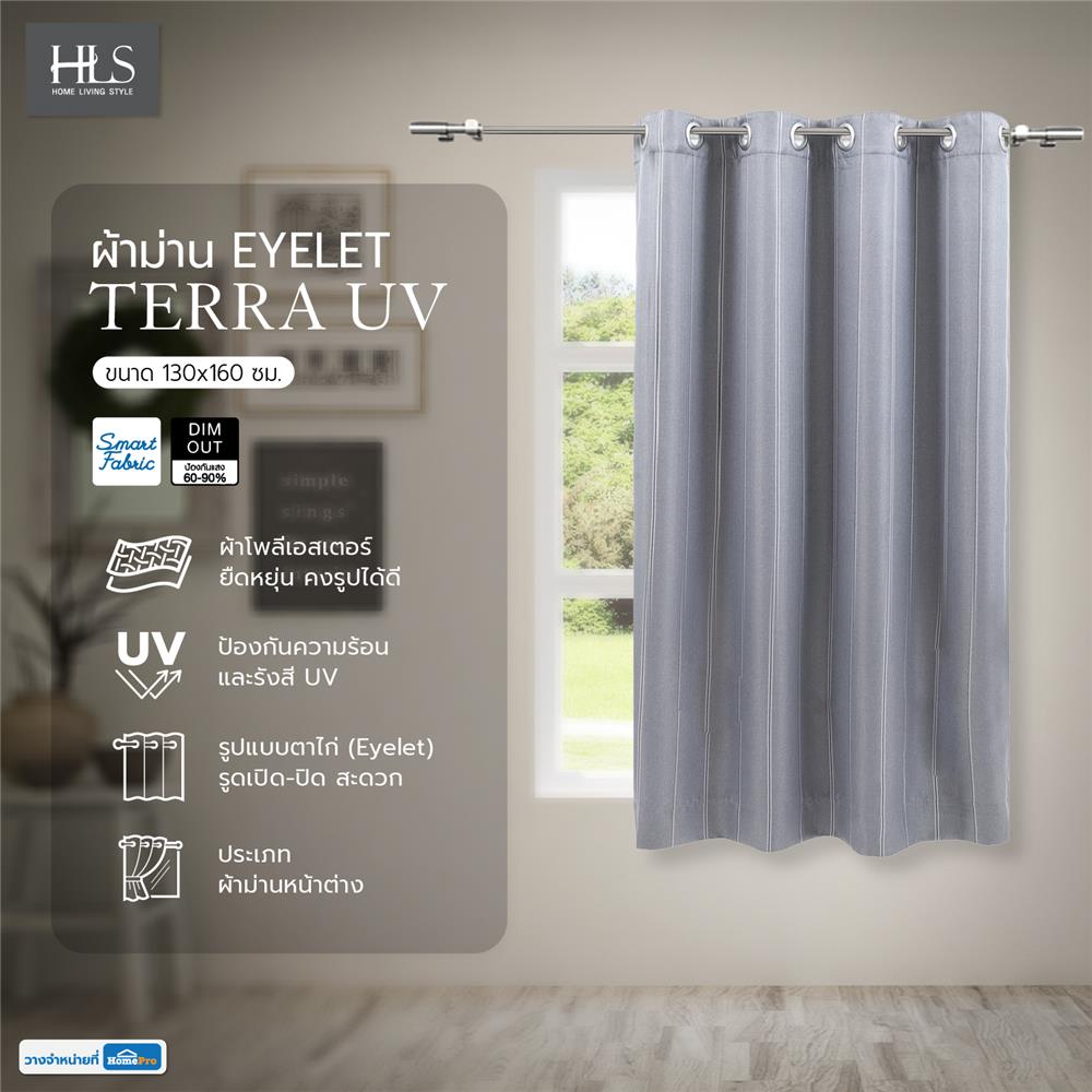 ผ้าม่าน EYELET HOME LIVING STYLE TERRA UV 130X160 ซม. สีเทา