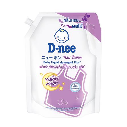 รีฟิลน้ำยาซักผ้าเด็ก D-NEE นิวบอร์น พลัส เยลโลว มูน 1,150 มล. สีม่วง_0