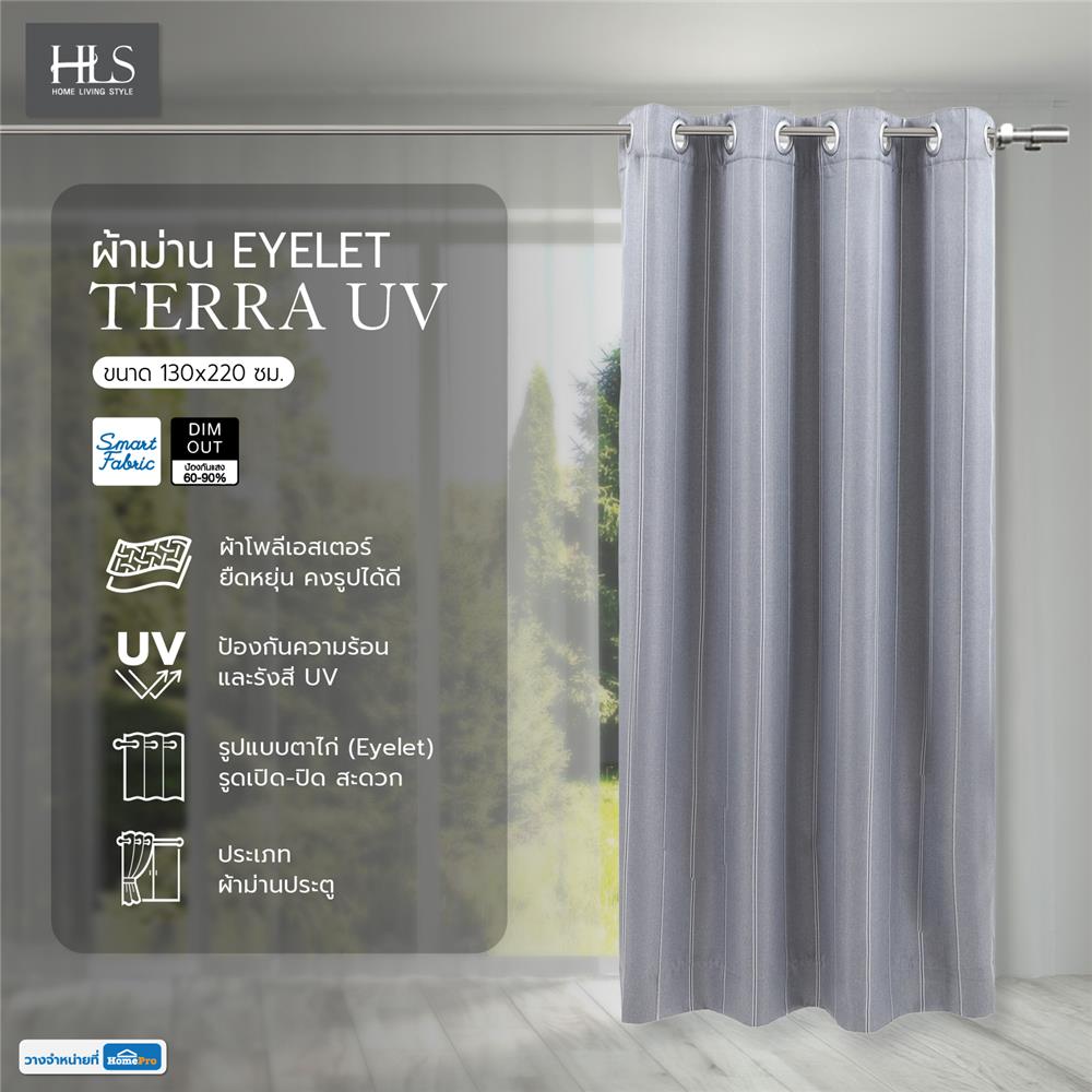 ผ้าม่าน EYELET HOME LIVING STYLE TERRA UV 130X220 ซม. สีเทา