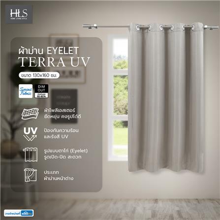 ผ้าม่าน EYELET HOME LIVING STYLE TERRA UV 130X160 ซม. สีน้ำตาล_7