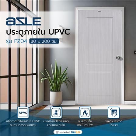 ประตูภายใน UPVC AZLE PZ04 80X200 ซม. สี WHITE GREY เจาะลูกบิด_4