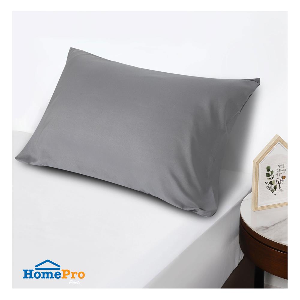 ปลอกหมอนหนุน ME LIVING MICROFIBER สีเทา