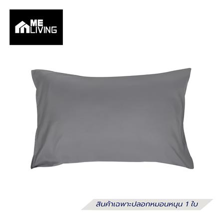 ปลอกหมอนหนุน ME LIVING MICROFIBER สีเทา_0