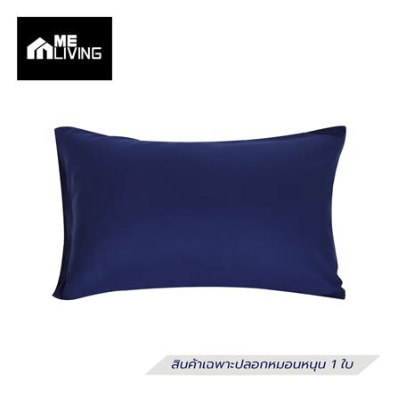 ปลอกหมอนหนุน ME LIVING MICROFIBER สี NAVY_0