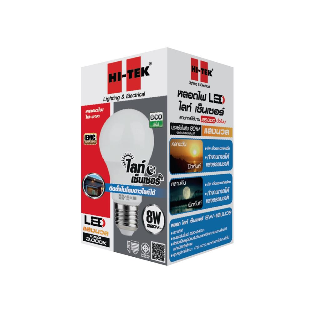 หลอด LED HI-TEK LIGHT SENSOR 8 วัตต์ E27 วอร์มไวท์