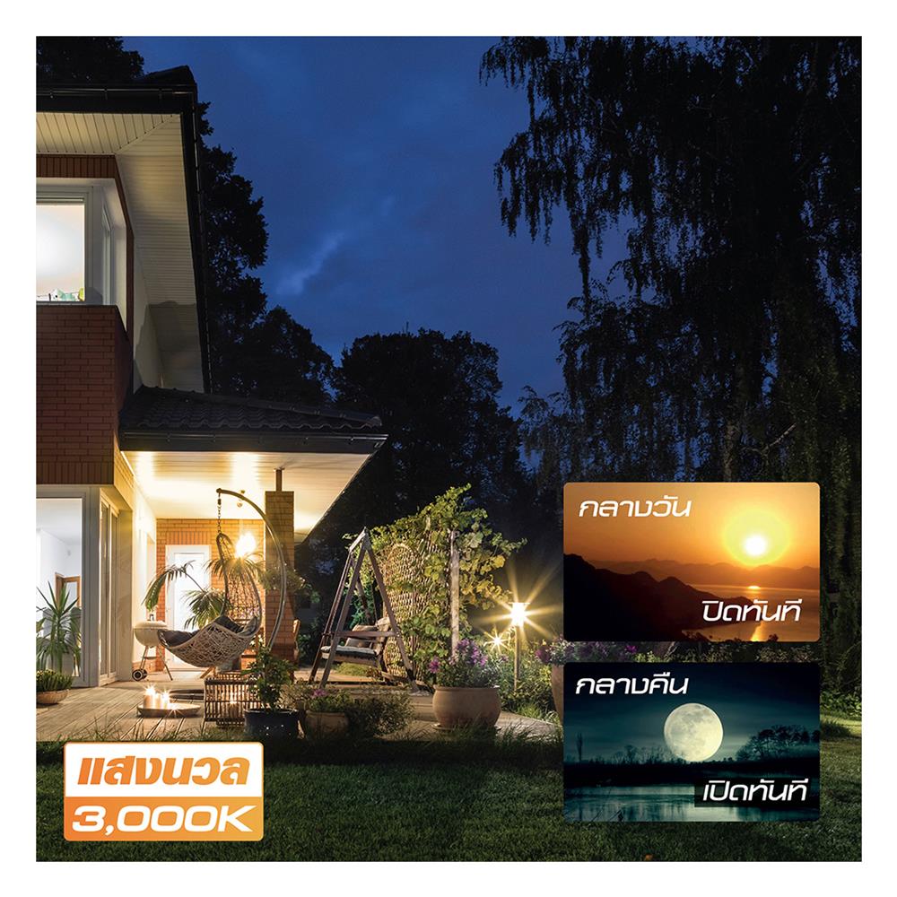 หลอด LED HI-TEK LIGHT SENSOR 8 วัตต์ E27 วอร์มไวท์