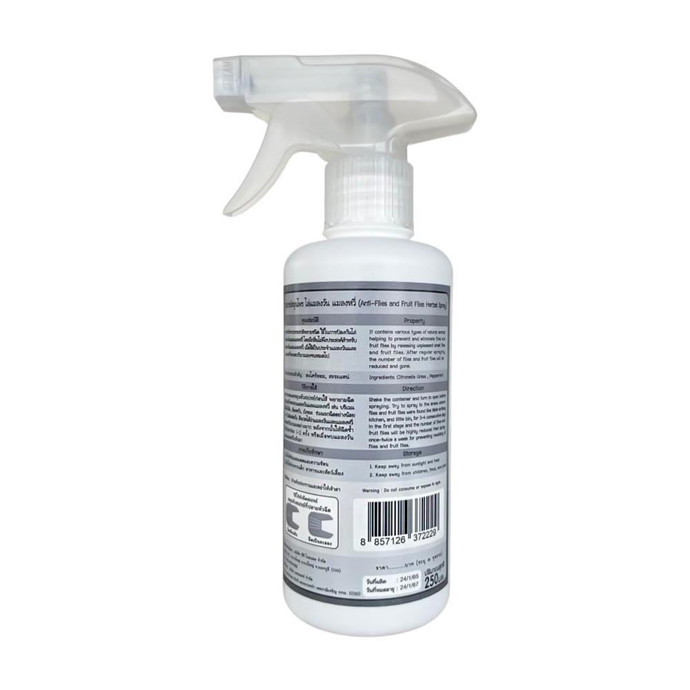 สเปรย์สมุนไพรไล่แมลงวัน แมลงหวี่ SAMUNPINE 250 มล.