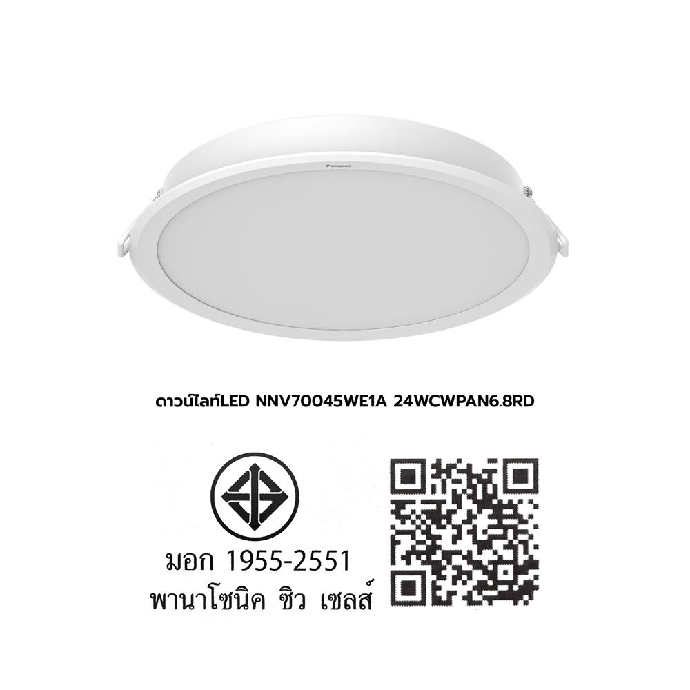 ดาวน์ไลท์ LED PANASONIC NNV70045WE1A 6.8 นิ้ว 24 วัตต์ สีขาว
