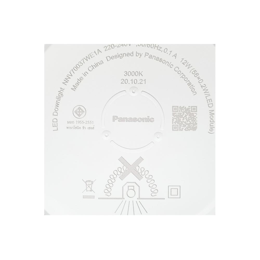 ดาวน์ไลท์ LED PANASONIC NNV70037WE1A 5 นิ้ว 12 วัตต์ WARM WHITE สีขาว