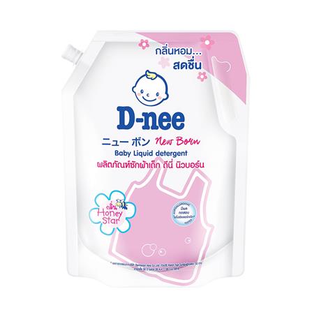 น้ำยาซักผ้าเด็ก D-NEE นิวบอร์น 1,300 มล. ฮันนี่ สตาร์