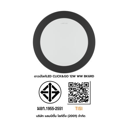 ดาวน์ไลท์ LED LAMPTAN CLICK&GO 6 นิ้ว 12 วัตต์ WARM WHITE สีดำ_6