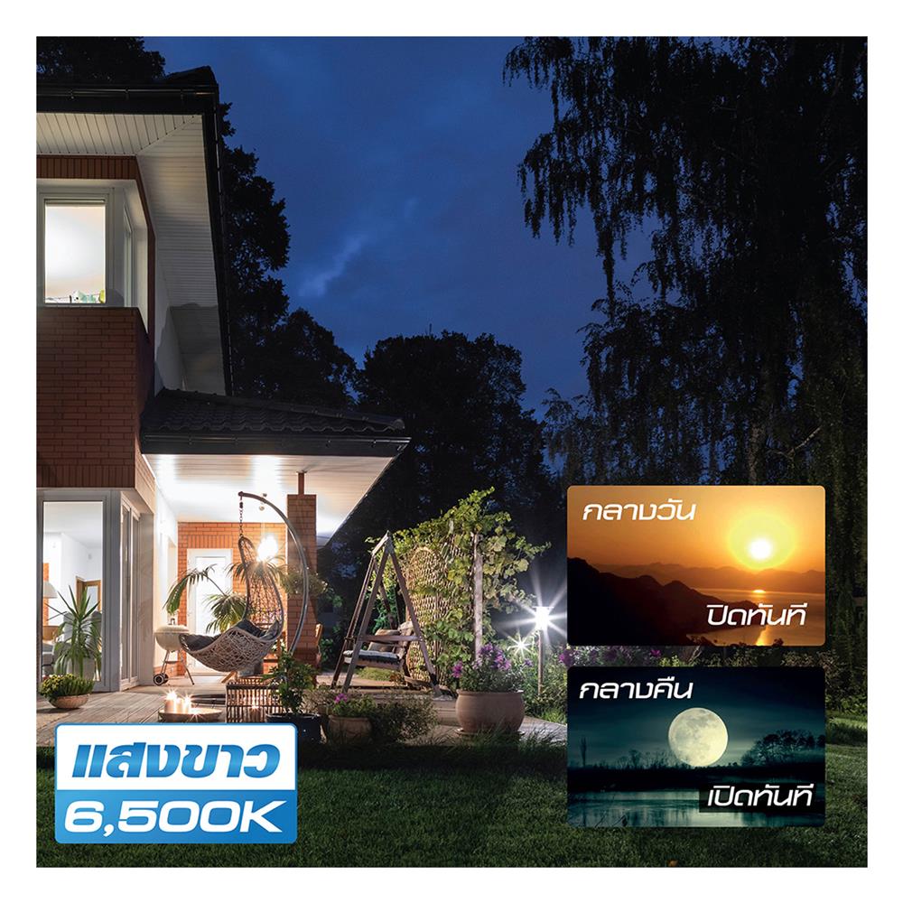 หลอด LED HI-TEK LIGHT SENSOR 8 วัตต์ E27 DAYLIGHT