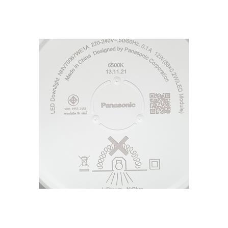 ดาวน์ไลท์ LED PANASONIC NNV70067WE1A 5 นิ้ว 12 วัตต์ DAYLIGHT สีขาว_7