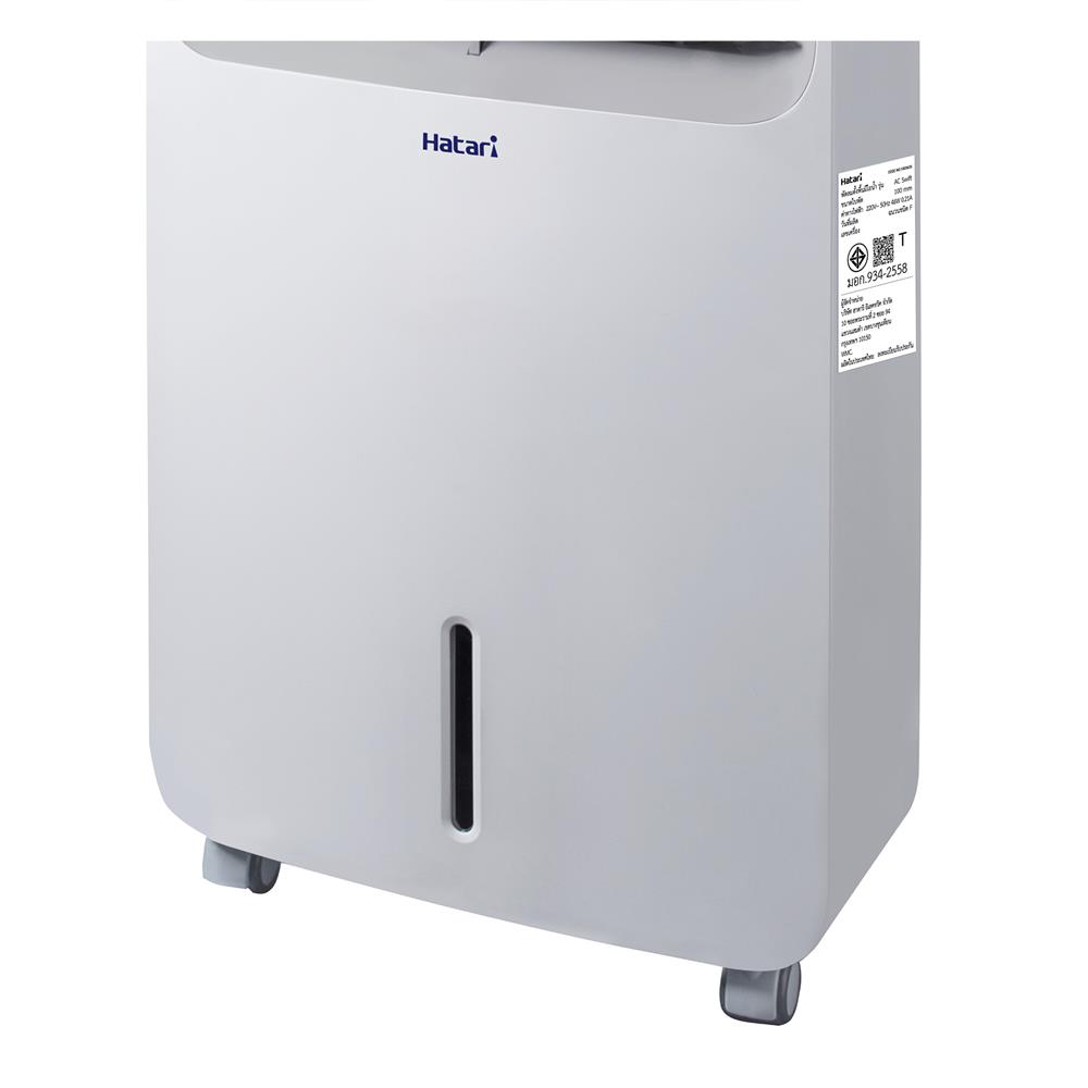 พัดลมไอเย็น HATARI AC SWIFT สีขาว