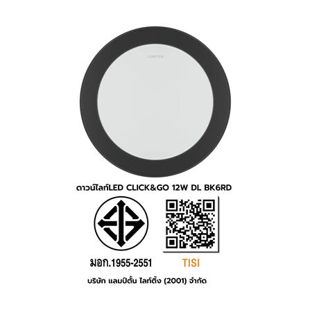 ดาวน์ไลท์ LED LAMPTAN CLICK&GO 6 นิ้ว 12 วัตต์ DAYLIGHT สีดำ_6
