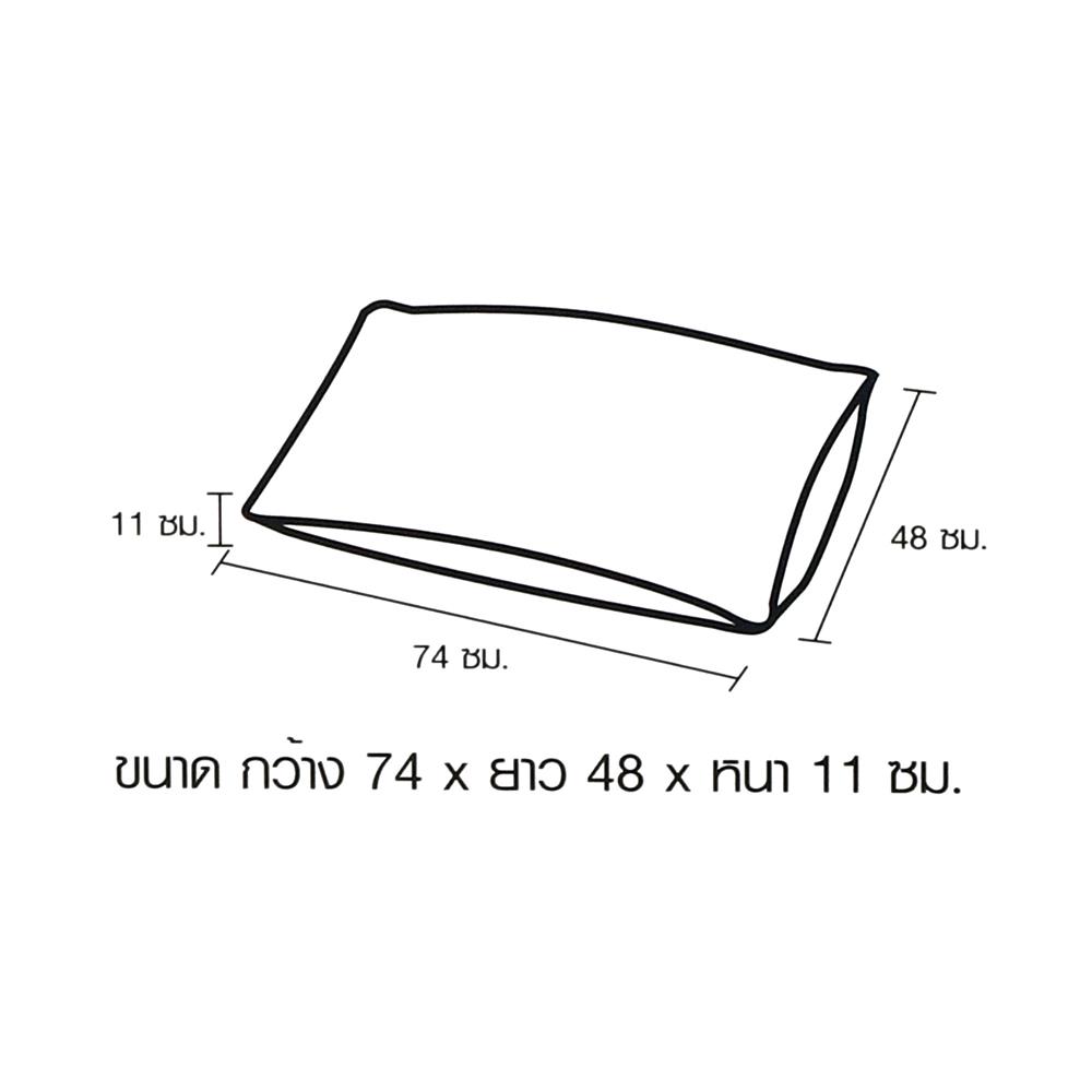 หมอนน้ำ HOME LIVING STYLE VARI 19x29 นิ้ว สีขาว