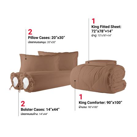 ชุดผ้าปูที่นอน 6 ฟุต 6 ชิ้น FROLINA MICROTEX SF026_2