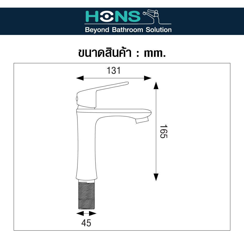ก๊อกอ่างล้างหน้า HONS F1013