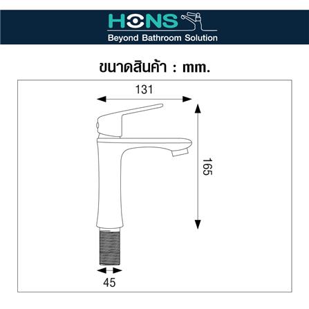 ก๊อกอ่างล้างหน้า HONS F1013_3