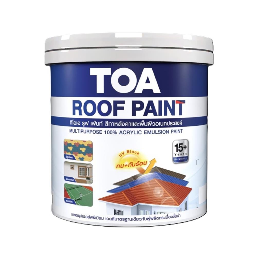 สีทาหลังคา TOA R290 สีเหลือง 1 แกลลอน