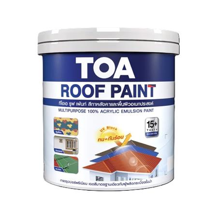 สีทาหลังคา TOA R290 สีเหลือง 1 แกลลอน_0