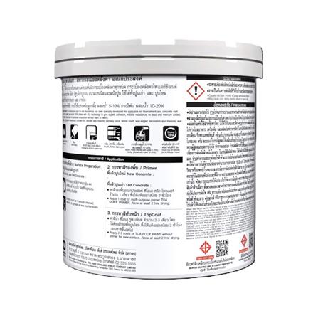 สีทาหลังคา TOA R290 สีเหลือง 1 แกลลอน_3