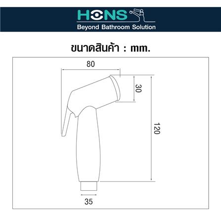 สายฉีดชำระครบชุด HONS RS008-CH สีโครม_3