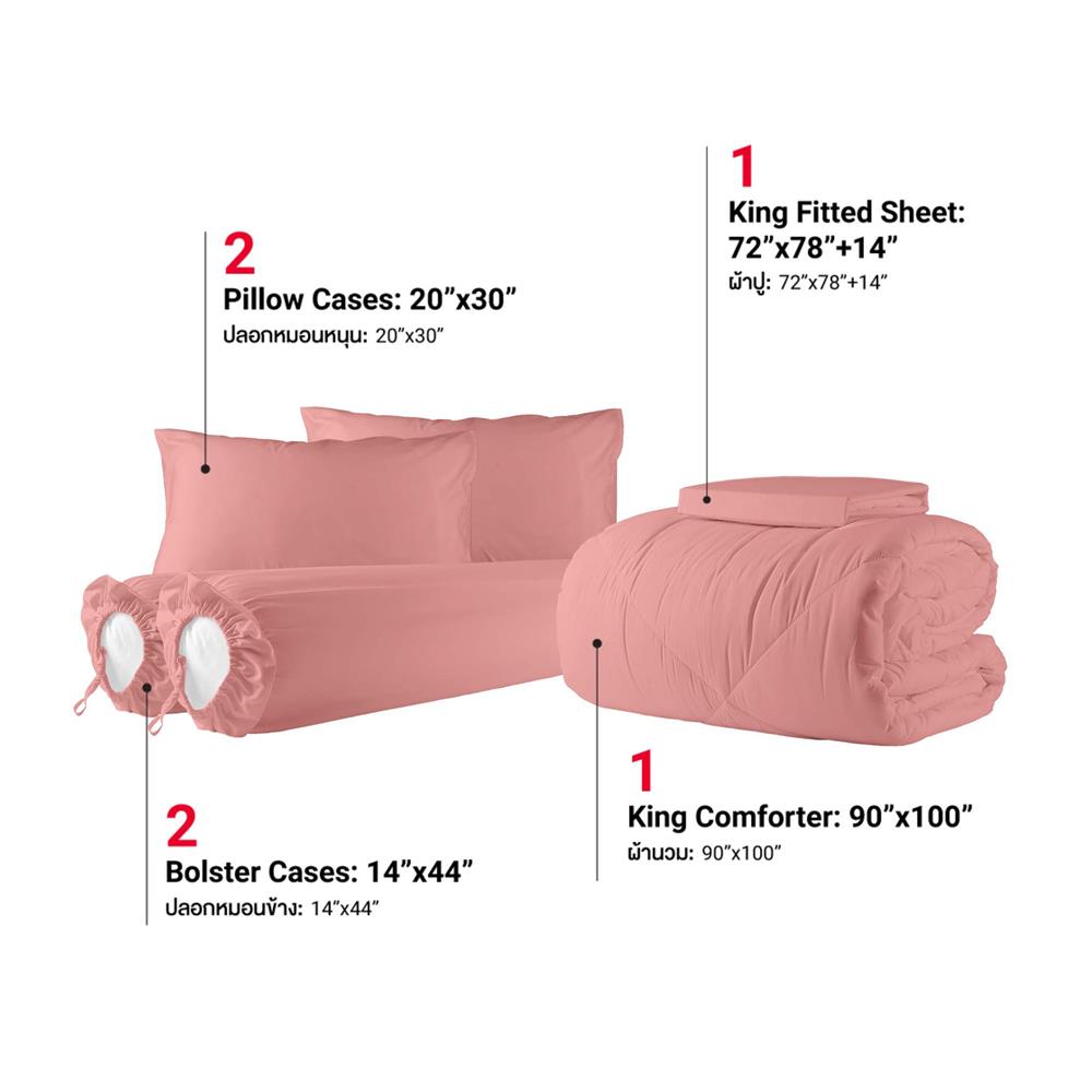 ชุดผ้าปูที่นอน 6 ฟุต 6 ชิ้น FROLINA MICROTEX SF022