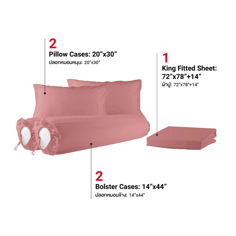 ชุดผ้าปูที่นอน 6 ฟุต 5 ชิ้น FROLINA MICROTEX SF022