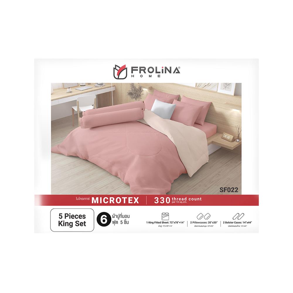 ชุดผ้าปูที่นอน 6 ฟุต 5 ชิ้น FROLINA MICROTEX SF022