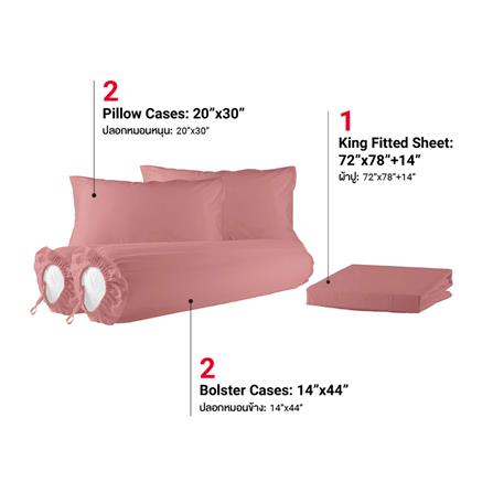 ชุดผ้าปูที่นอน 6 ฟุต 5 ชิ้น FROLINA MICROTEX SF022_2