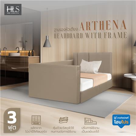 ฐานรองหัวเตียง 3 ฟุต HOME LIVING STYLE ARTHENA BEIGE_6