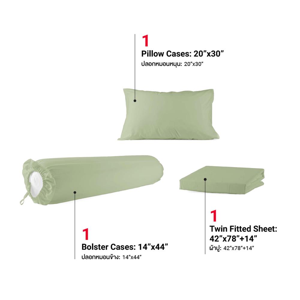 ชุดผ้าปูที่นอน 3.5 ฟุต 3 ชิ้น FROLINA MICROTEX SF025
