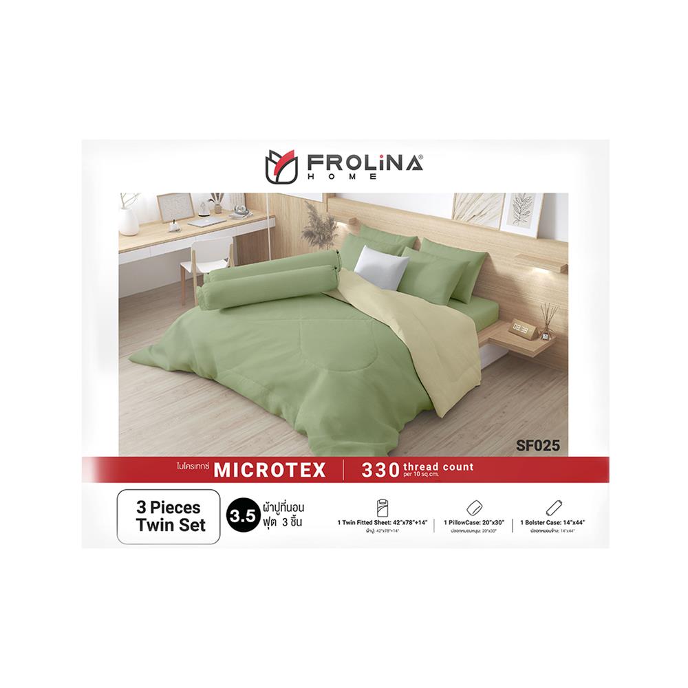 ชุดผ้าปูที่นอน 3.5 ฟุต 3 ชิ้น FROLINA MICROTEX SF025