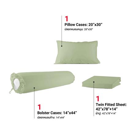 ชุดผ้าปูที่นอน 3.5 ฟุต 3 ชิ้น FROLINA MICROTEX SF025_2