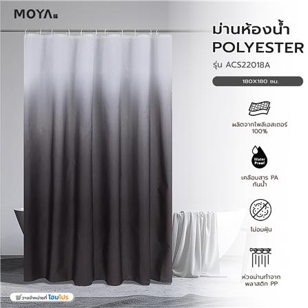 ม่านห้องน้ำ POLYESTER MOYA ACS22018A 180X180 ซม._4