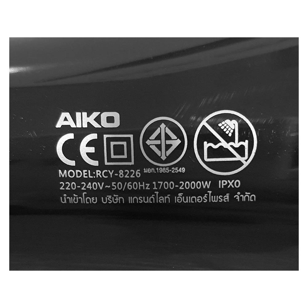 ไดร์เป่าผม AIKO RCY-8226 2000 วัตต์