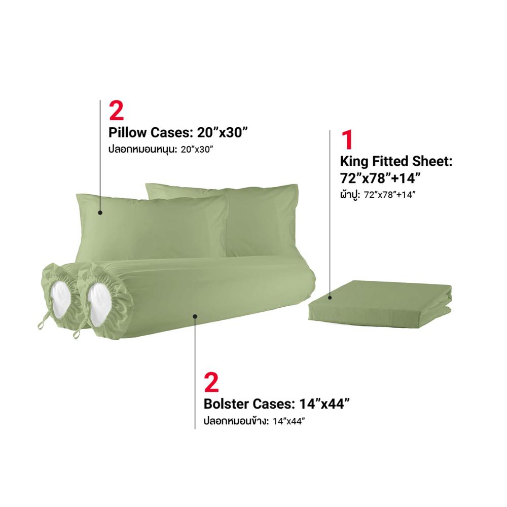 ชุดผ้าปูที่นอน 6 ฟุต 5 ชิ้น FROLINA MICROTEX SF025