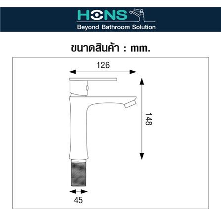 ก๊อกอ่างล้างหน้า HONS F1012_3