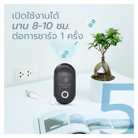 เครื่องฟอกอากาศแบบพกพา SABAIDEE CARE สีขาว_10