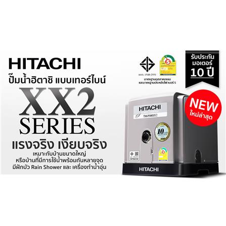 ปั๊มอัตโนมัติ HITACHI TM-P300XX2 300 วัตต์_2