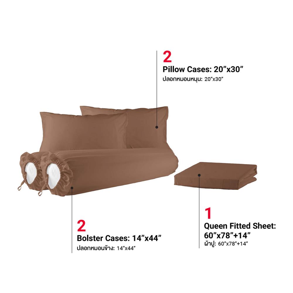 ชุดผ้าปูที่นอน 5 ฟุต 5 ชิ้น FROLINA MICROTEX SF026
