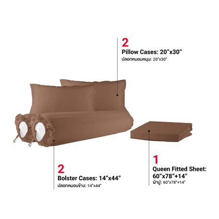 ชุดผ้าปูที่นอน 5 ฟุต 5 ชิ้น FROLINA MICROTEX SF026_2