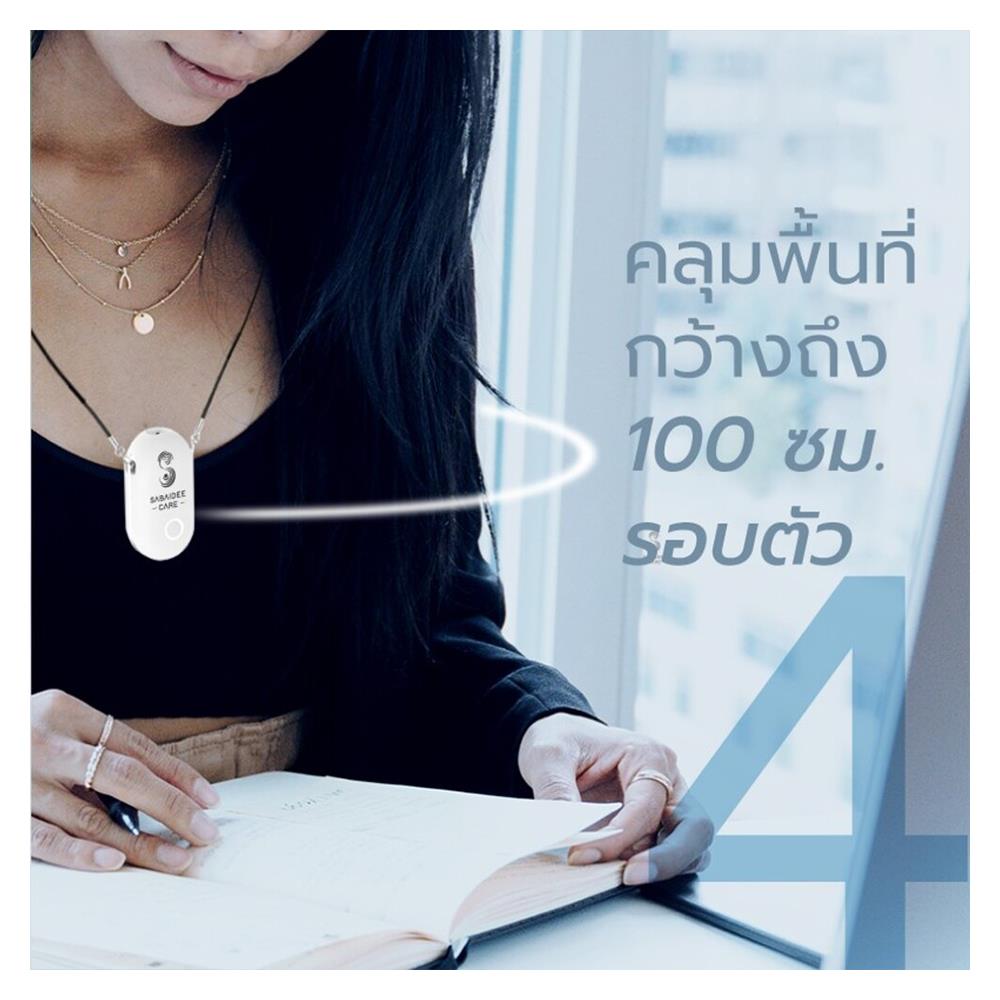 เครื่องฟอกอากาศแบบพกพา SABAIDEE CARE สีดำ