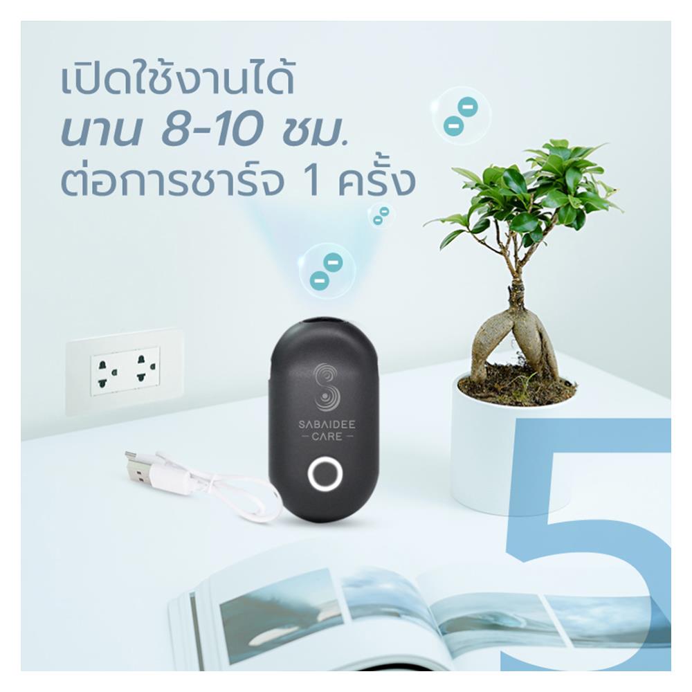 เครื่องฟอกอากาศแบบพกพา SABAIDEE CARE สีดำ