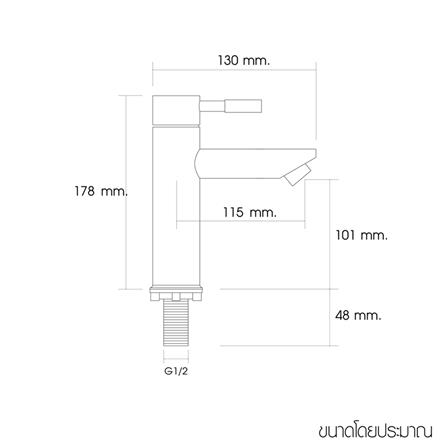 ก๊อกอ่างล้างหน้าเดี่ยว WSP FXS-804_2