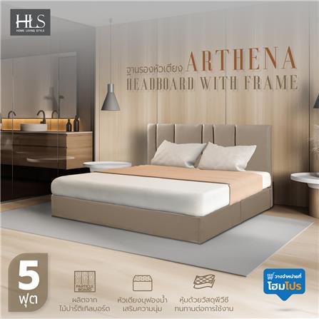 ฐานรองหัวเตียง 5 ฟุต HOME LIVING STYLE ARTHENA BEIGE_5