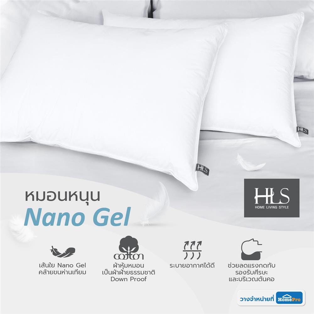 หมอนหนุน ขนห่านเทียม HOME LIVING STYLE NANO GEL 19x29 นิ้ว สีขาว