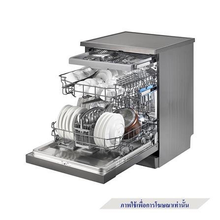 เครื่องล้างจานตั้งพื้น MEX DI813DG_3