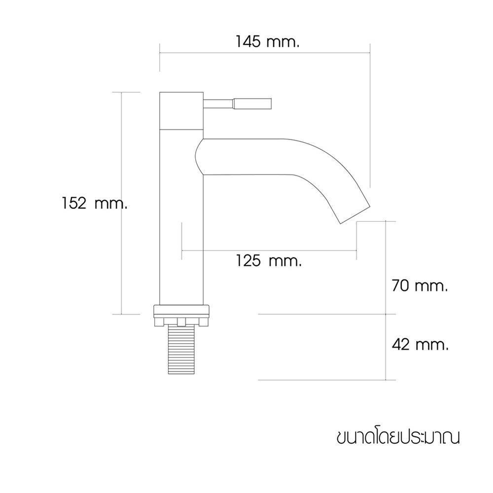 ก๊อกอ่างล้างหน้าเดี่ยว WSP FXS-808